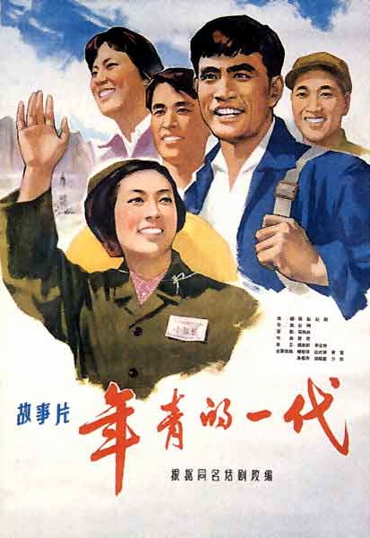 中专学历快速办理